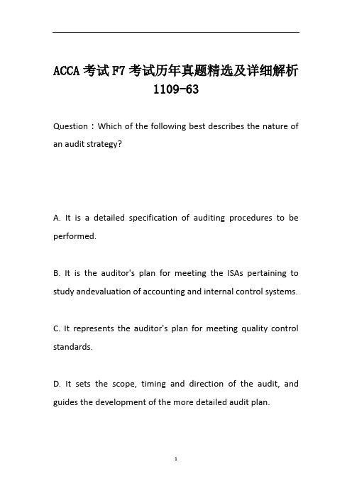ACCA考试F7考试历年真题精选及详细解析1109-63