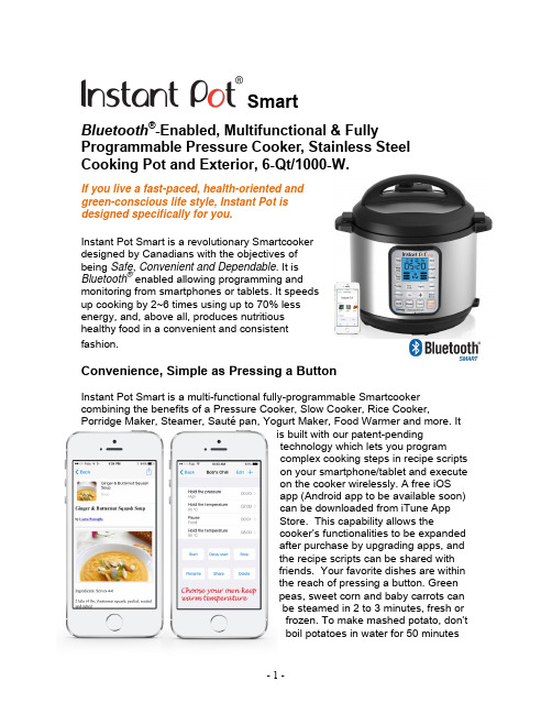 Instant Pot Smart 多功能电压力锅说明书