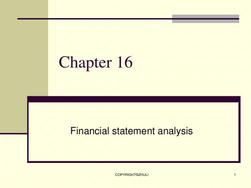 公司理财第五版高等院校双语教材·金融系列-chapter 16(PPT 49页)