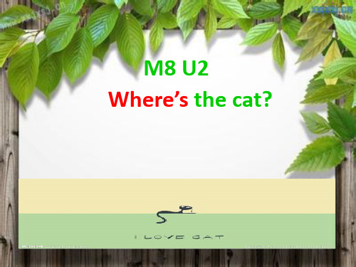 外研版三年级英语上册《M8U2Where's the cat?》课件