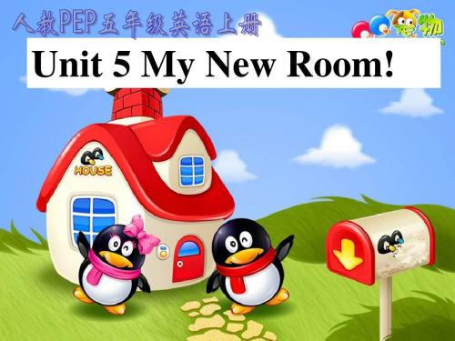 人教PEP版英语五上unit5mynewroom课件之二-22页PPT精品文档