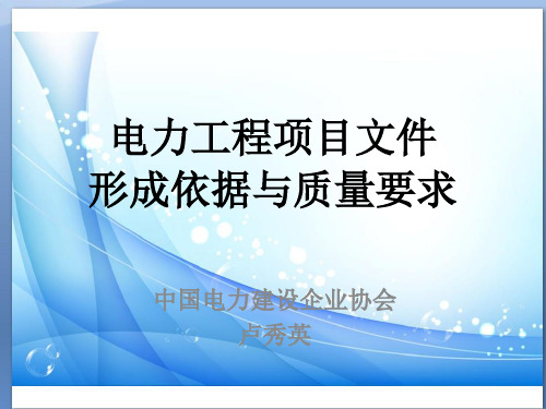 分部工程观感质量检查记录