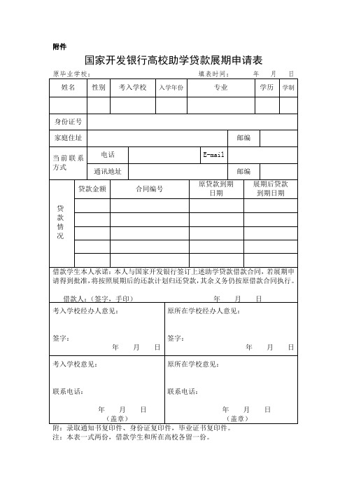 郑洁 - 太原理工大学-清泽心雨