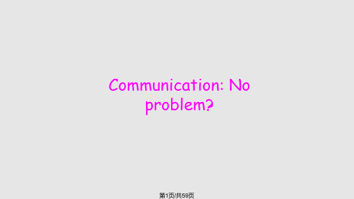 CommunicationNoproblem实用PPT课件