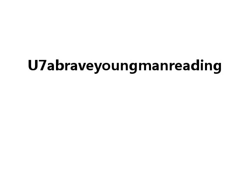 U7abraveyoungmanreading教学教材