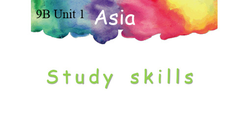 Unit1 Asia Study skills 课件牛津译林版九年级下册英语