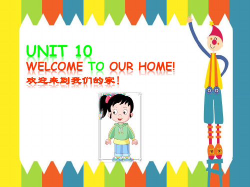 Unit 10 Welcome to our home! 课件2