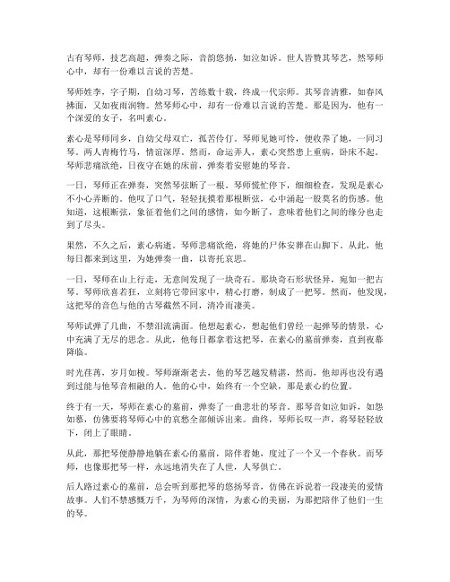 人琴俱亡文言文翻译作文