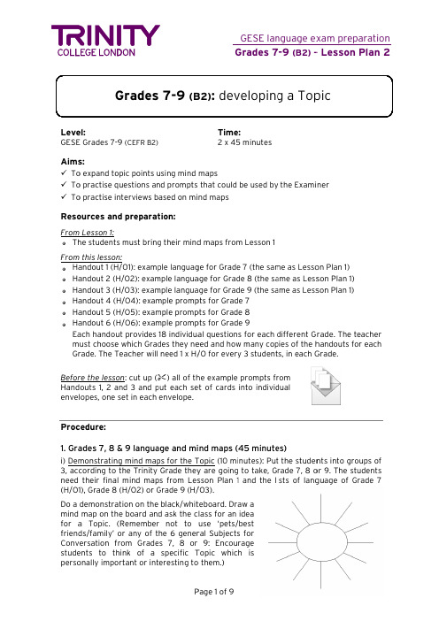 圣三一国际英语口语考试7-9级官方辅导材料GESE Grades 7-9 - Lesson Plan 2 - Developing Topics (Final)