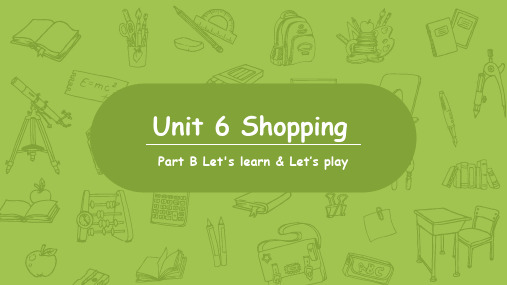 Unit6ShoppingPartBLet'slearnLet’splay(课件)四年级英语下学期(