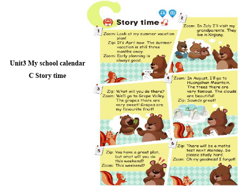 2020年新人教版PEP五年级英语下册Unit 3 My school calendar C Story time课件