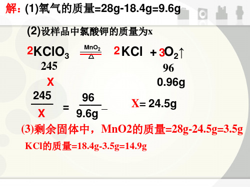 碳的化学性质