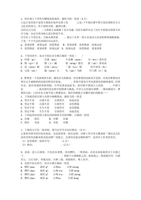 2011广东省高考语文试题及详细答案理论考试试题及答案