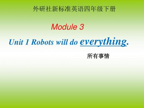 四年级下册英语课件-M3U1Robots will do everything｜外研社(三起)         (共20张PPT)