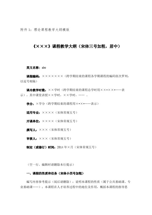 北京大学数学科学学院研究生培养方案.doc