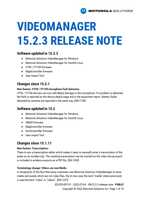 Motorola Solutions VideoManager 15.2.3 软件更新说明书