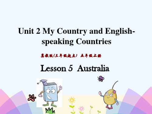 东洲区某小学五年级英语上册Unit2MyCountryandEnglish_speakingCoun
