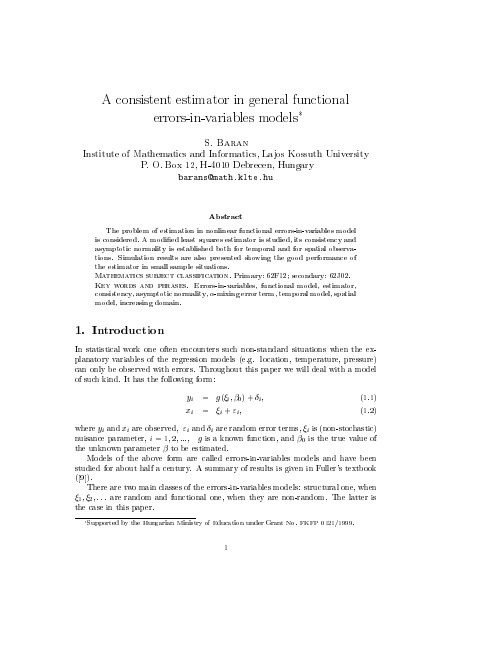 A consistent estimator in general functional errors-in-variables