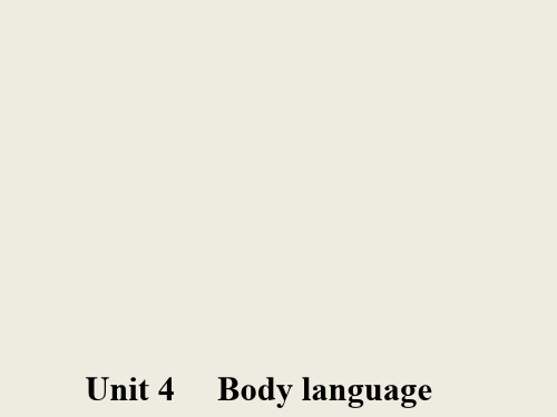 (新人教版)2020届高三一轮复习Unit4Bodylanguage课件必修4(英语)