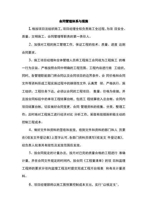 卫生学模拟习题(附参考答案)