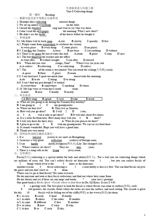 牛津深圳版英语七年级上册unit8单元练习题(答案不全)