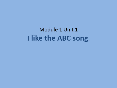 外研版(一起)二上Module 1《Unit 1 I like the ABC song》课件2