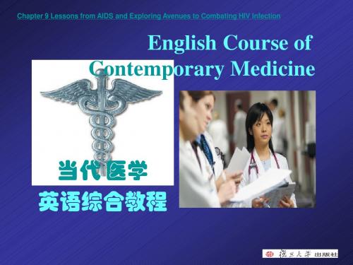 当代医学(ECCM)_I_9