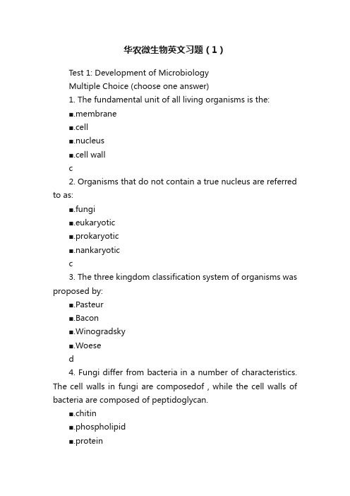 华农微生物英文习题（1）