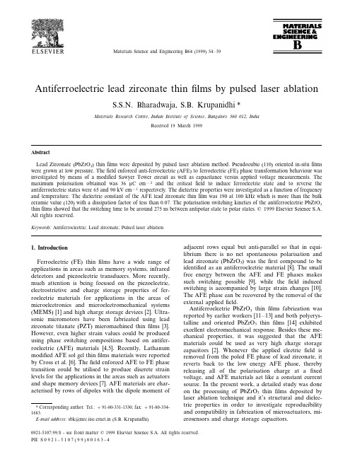 Antiferroelectric lead zirconate thin films by pulsed laser ablation