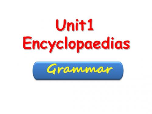 牛津深圳八年级英语上册课件：U1Encyclopaedias gramm