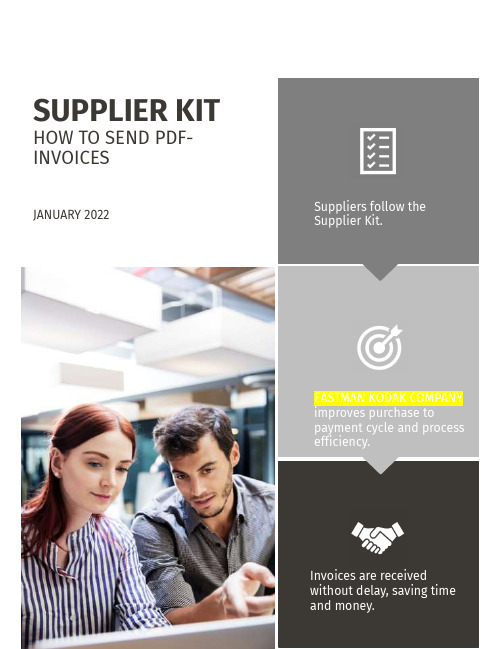 KODAK电子发票指南（2022年1月）说明书