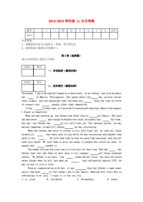 甘肃省嘉峪关市一中高三英语第六次模拟考试试卷(含解析)新人教版a版