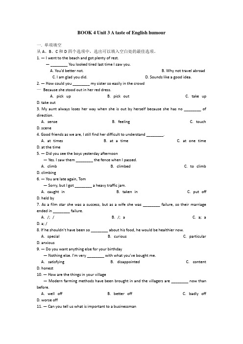 高中英语必修四book4unit3单元测试及详细答案