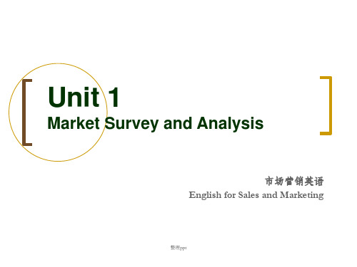 市场营销英语Unit1_Market_Survey_and_analy