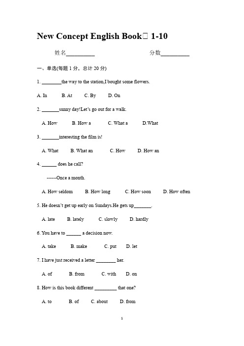 新概念英语二Lesson1-10阶段测试(无答案)