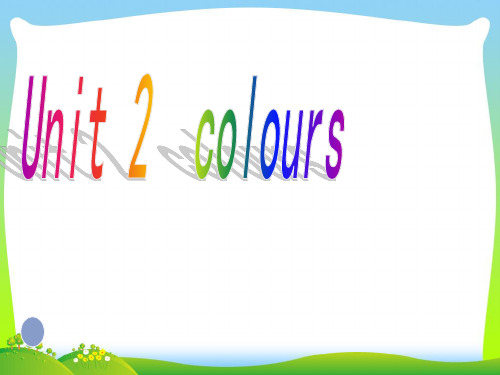 人教(PEP)三年级英语上册《unit2 colours》第2课时精品课件.ppt
