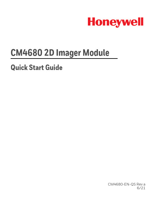 CM4680 2D 影像器模块快速入门指南说明书