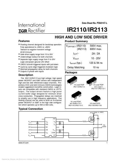 IR2110_datasheet