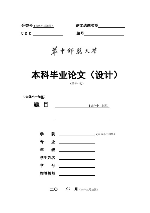 柯西施瓦茨不等式的四种不同形式的内在联系