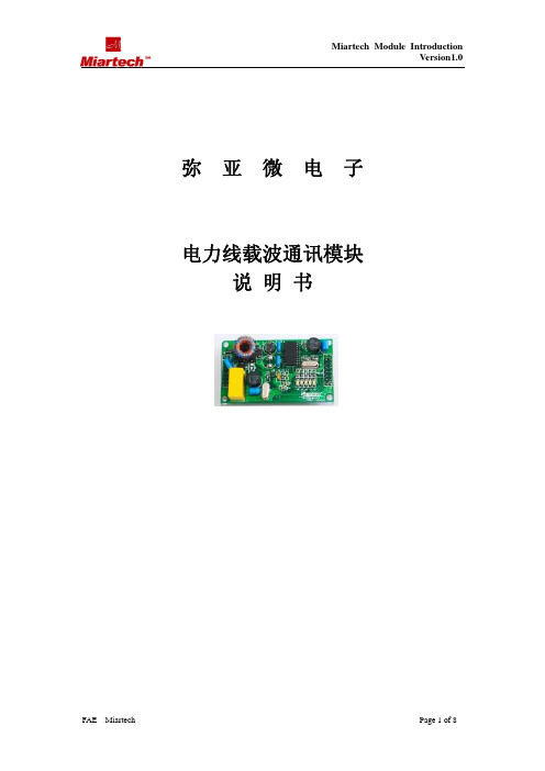 Miartech-Module-V10-User-Manual