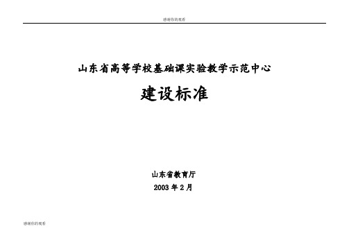 九年级第一次模拟考试数学质量分析 .doc