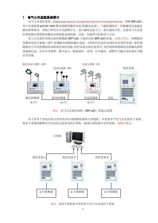 设计选型手册