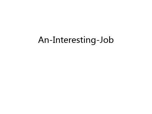 An-Interesting-Job说课讲解