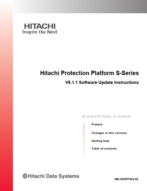 Hitachi Protection Platform S-Series V8.1.1软件更新指南说