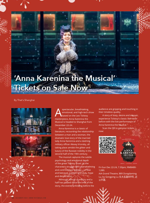 ‘ANNA_KARENINA_THE_MUSICAL’TICKETS_ON_SALE_NOW