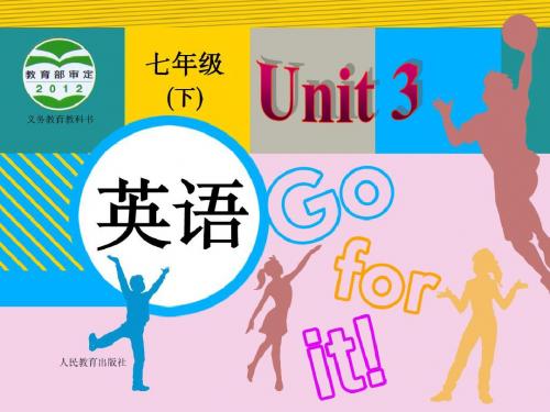 第二课时【课件素材一】