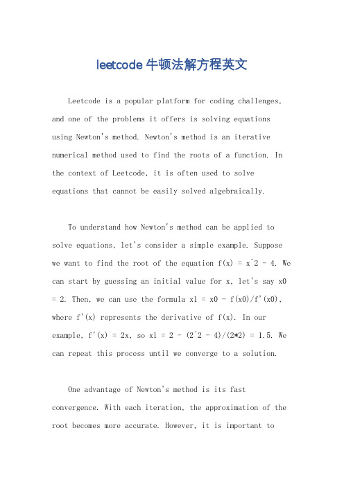 leetcode 牛顿法解方程英文