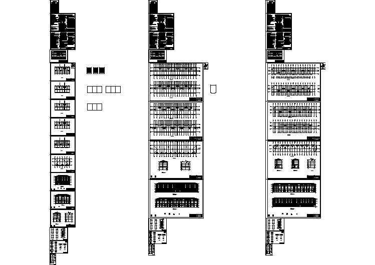 办公楼、厂房等建筑全套施工图纸