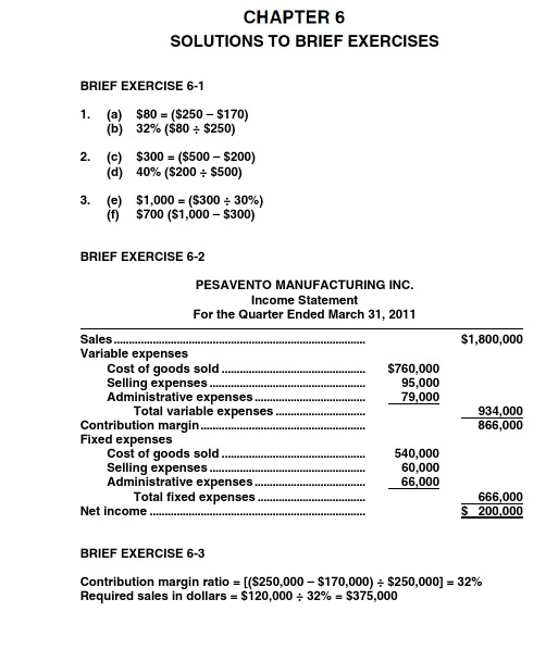 Managerial Accounting Ch06