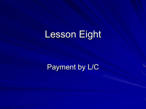 外贸函电UNIT EIGHT Payment by L C